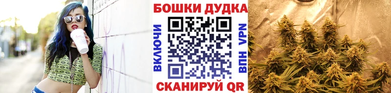Наркошоп купить Кокаин  Бутират  А ПВП  Канабис  Меф мяу мяу  Велиж