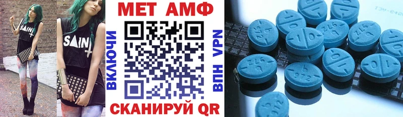 Купить закладки  Велиж  АМФ VHQ 