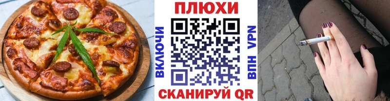 Купить закладки  Велиж  Еда ТГК конопля 