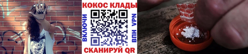 Купить закладки  Велиж  Cocaine 97% 