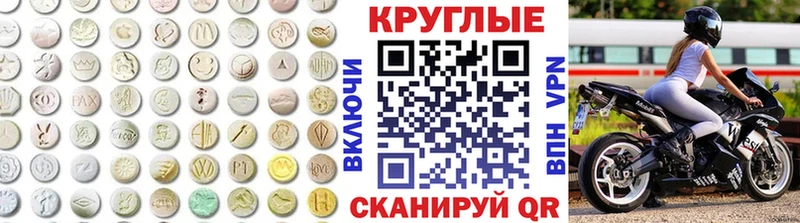 Ecstasy 99%  Купить закладки  Велиж 