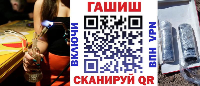 Купить Велиж ГАШИШ индика сатива