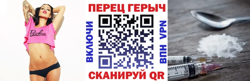 Купить  Велиж  ГЕРОИН VHQ 