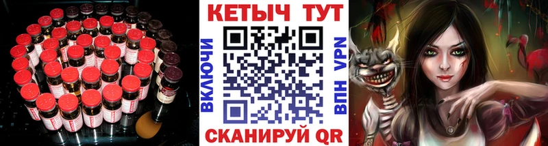 Купить  Велиж  Кетамин VHQ 