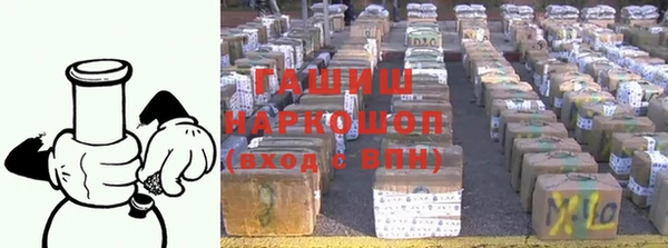 бошки Горно-Алтайск