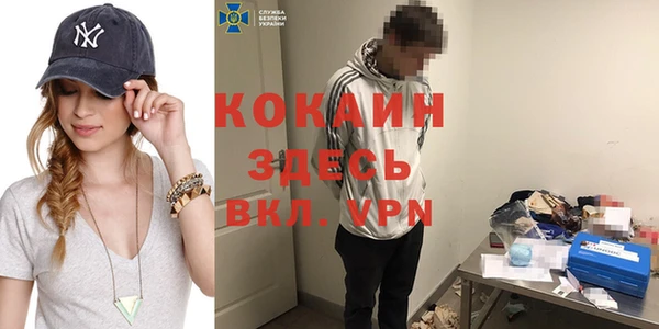 стафф Горнозаводск