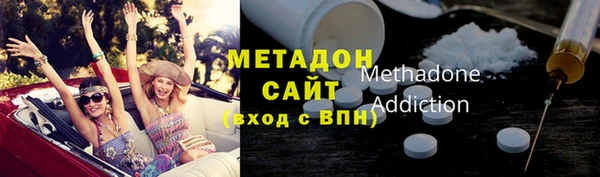дистиллят марихуана Вяземский