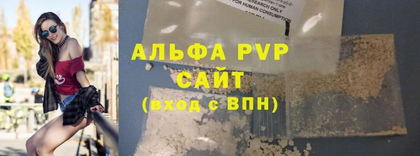 альфа пвп Вязники