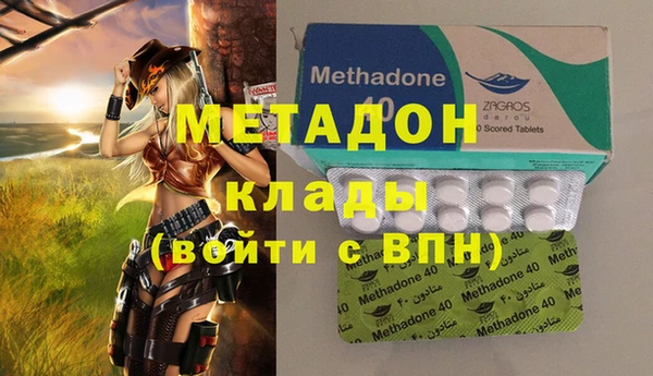 стаф Горняк