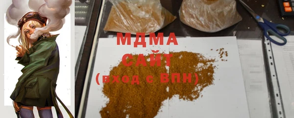 дистиллят марихуана Вяземский
