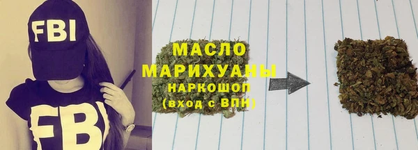бошки Горно-Алтайск