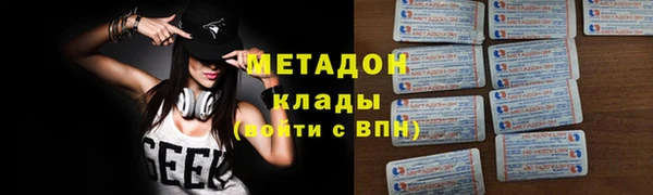 стафф Горнозаводск
