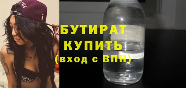 каннабис Вязьма