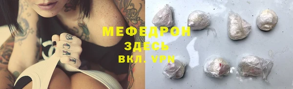 дистиллят марихуана Вяземский