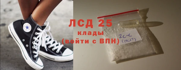 бошки Горно-Алтайск