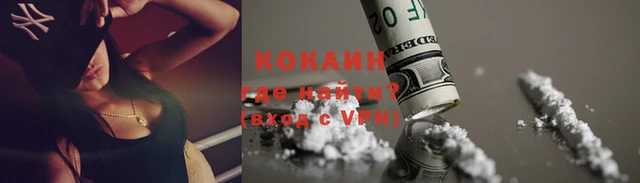каннабис Вязьма