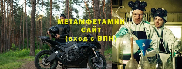 каннабис Вязьма