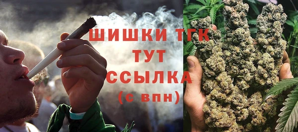 каннабис Вязьма