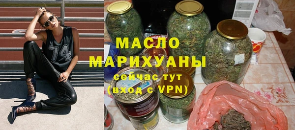 каннабис Вязьма