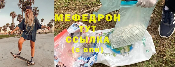 каннабис Вязьма