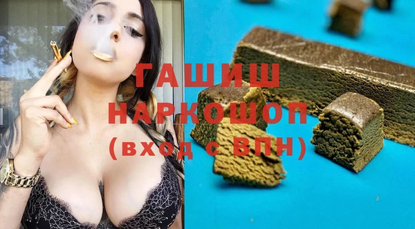 стафф Горнозаводск