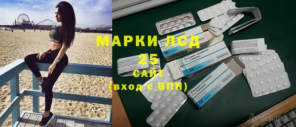 альфа пвп Вязники