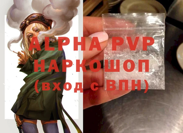 стафф Горнозаводск