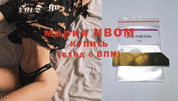 бошки Горно-Алтайск
