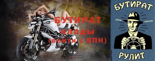 дистиллят марихуана Вяземский