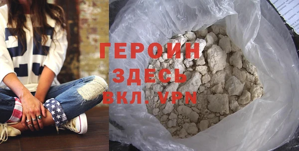 стаф Горняк