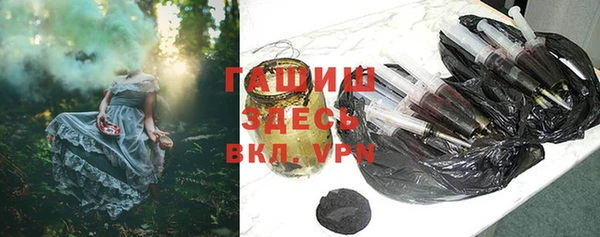каннабис Вязьма