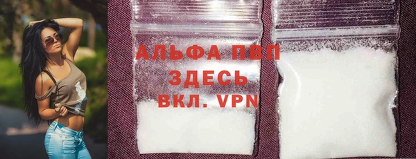 дистиллят марихуана Вяземский