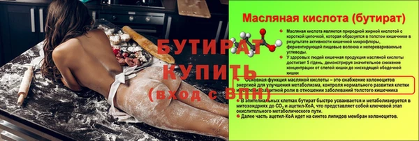 стаф Горняк