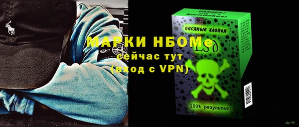 альфа пвп Вязники