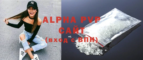 альфа пвп Вязники