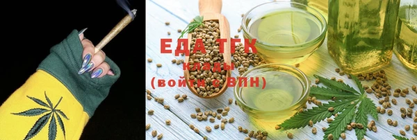 альфа пвп Вязники