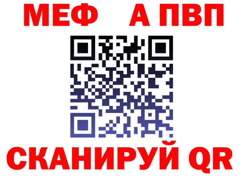 МЯУ-МЯУ 4 MMC tor площадка blacksprut Велиж