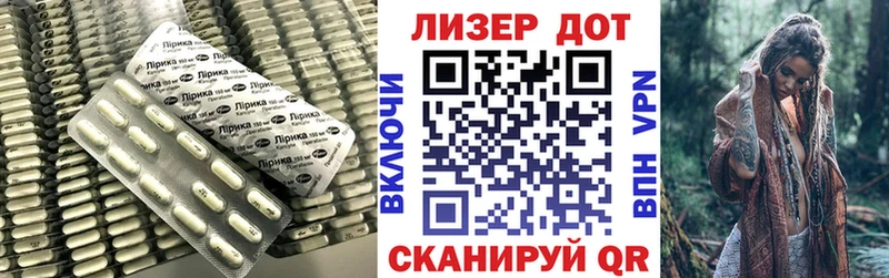 LSD-25 экстази ecstasy  Купить закладки  Велиж 