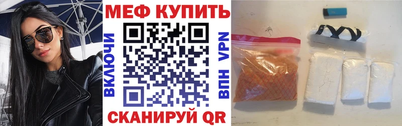 Купить где  Велиж  Мефедрон VHQ 