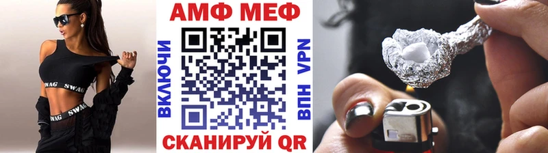 Купить закладки  Велиж  Первитин Methamphetamine 