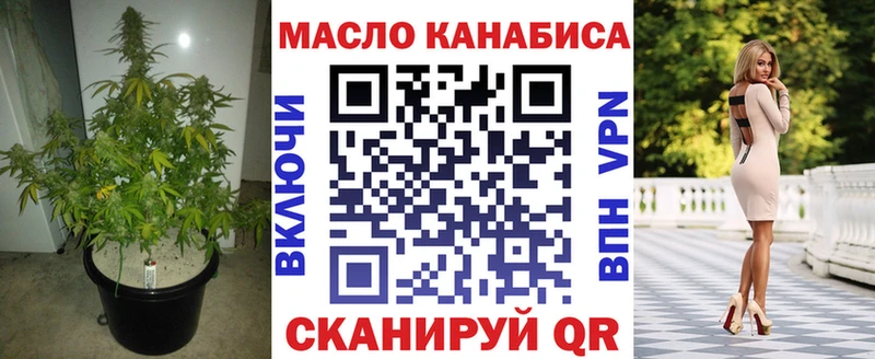 Дистиллят ТГК вейп с тгк  Купить  Велиж 