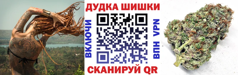 Купить  Велиж  Шишки марихуана индика 